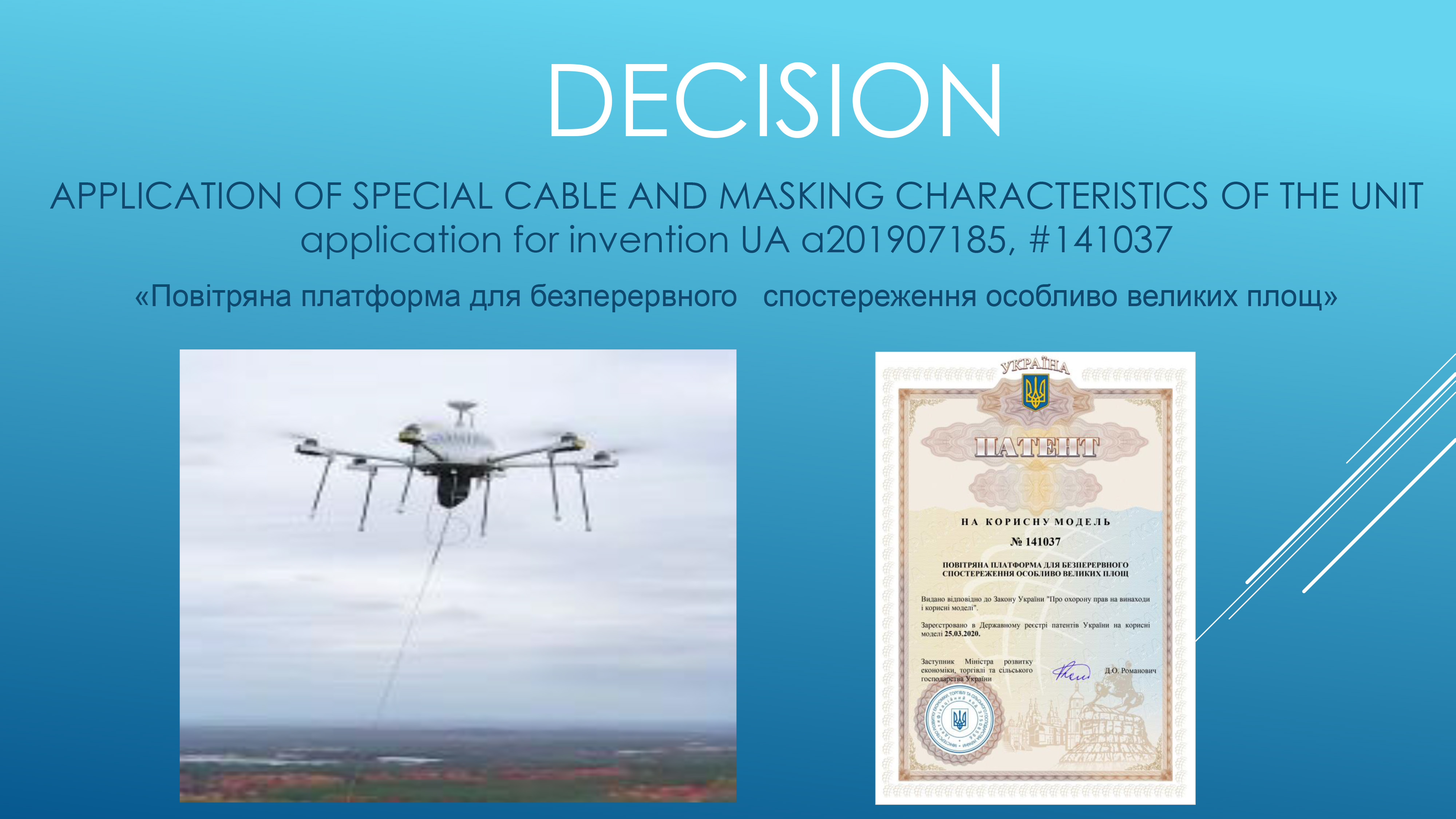 Stealth DRON with continuous operation and power via a special cable